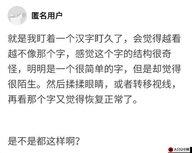 16 岁的我究竟能塞几支笔？引发热议的奇特现象