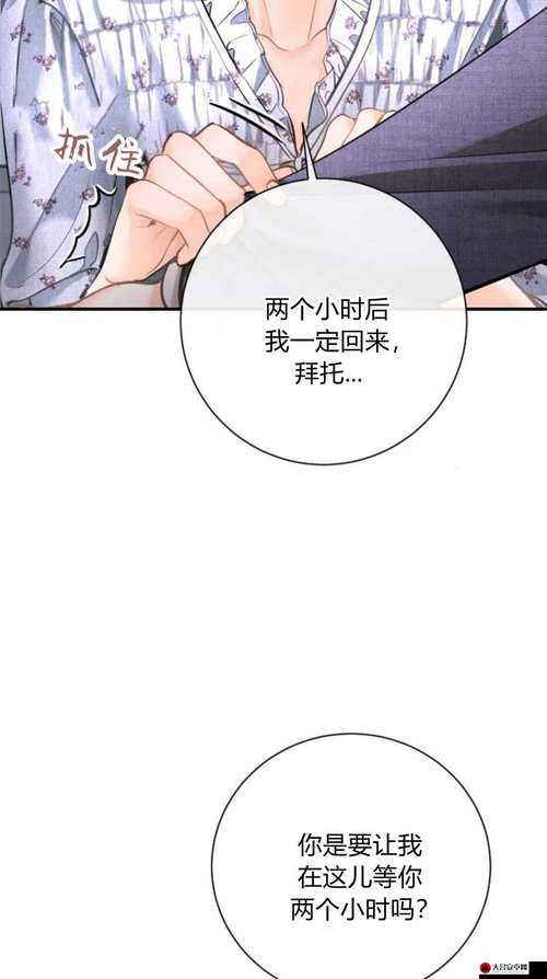 第十七话精彩呈现，深入探索同名漫画的独特魅力与故事情节