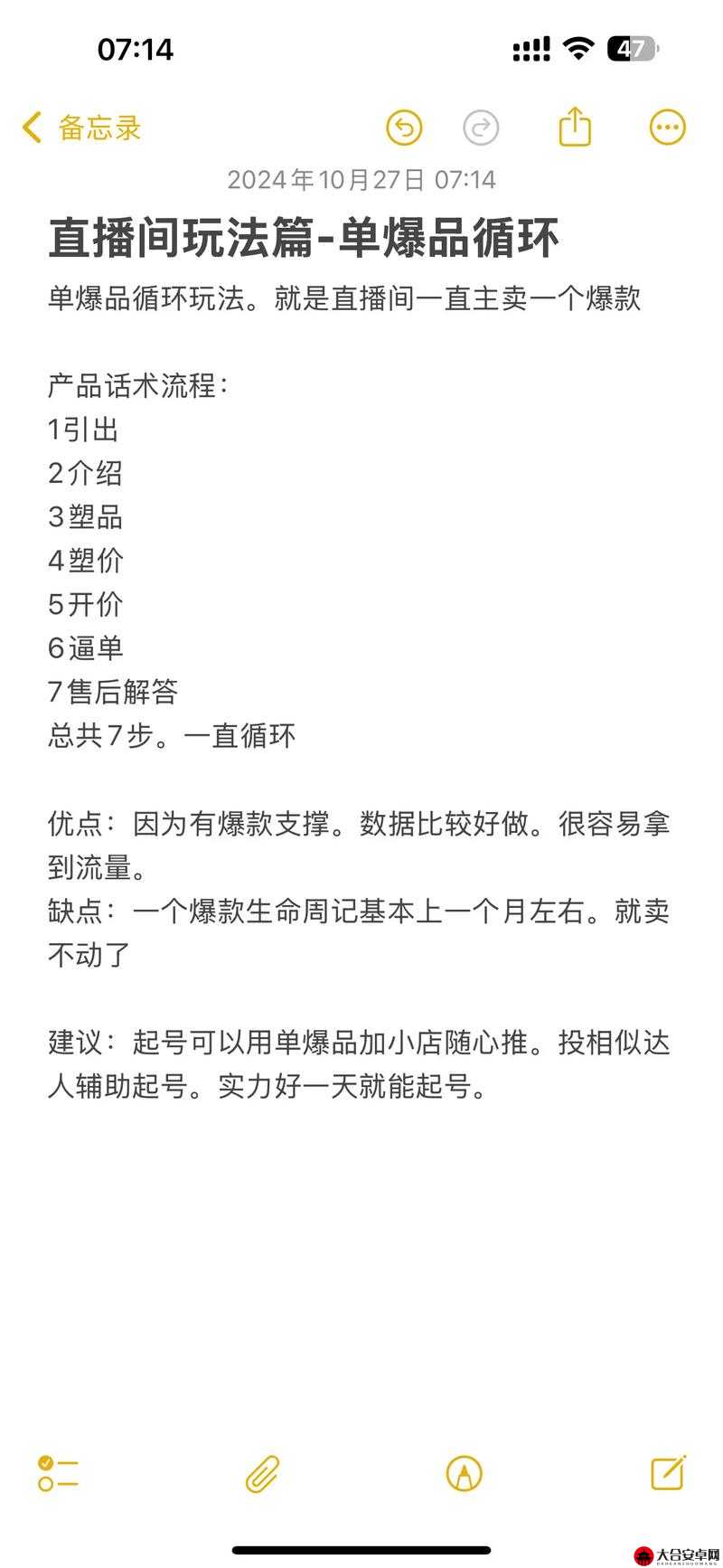 全面解析排行榜玩法，规则、技巧与奖励机制一网打尽