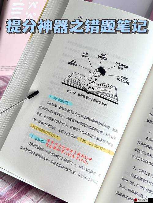 解锁新境界，2025蛇年自媒体发展任务系统深度揭秘，助你之路更精彩纷呈